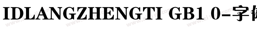 IDLANGZHENGTI GB1 0字体转换